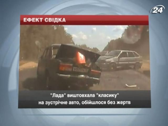 "Лада" вытолкала "классику" на встречный автомобиль, обошлось без жертв "Лада" вытолкала "классику" на встречный автомобиль, обошлось без жертв