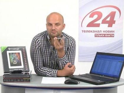 Розіграш Prestigio 10.09.13 (ВІДЕО) Розіграш Prestigio 10.09.13 (ВІДЕО)