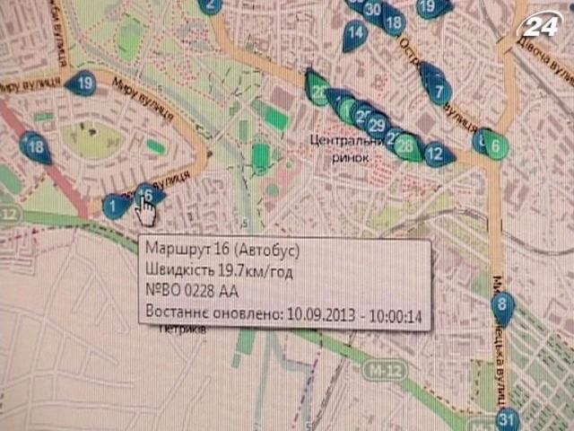 В Тернополе работа общественного транспорта контролируют через интернет