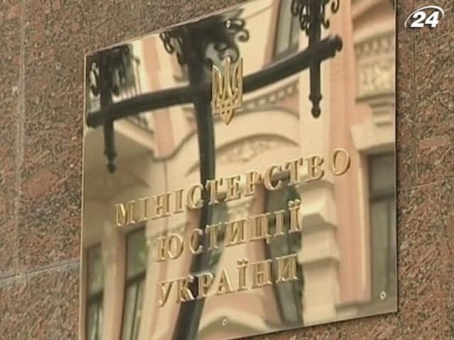 Минюст советует депутатам пока не менять избирательное законодательство