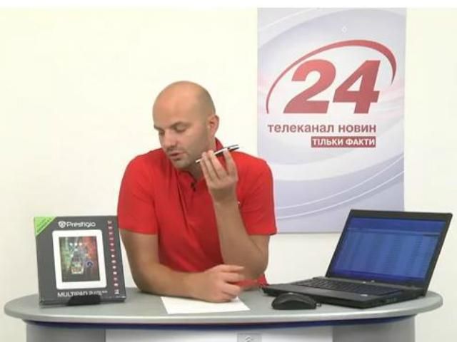 Розіграш планшета Prestigio 13.09.13 (ВІДЕО)