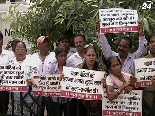 Через резонансне зґвалтування в Індії змінили законодавство Через резонансне зґвалтування в Індії змінили законодавство