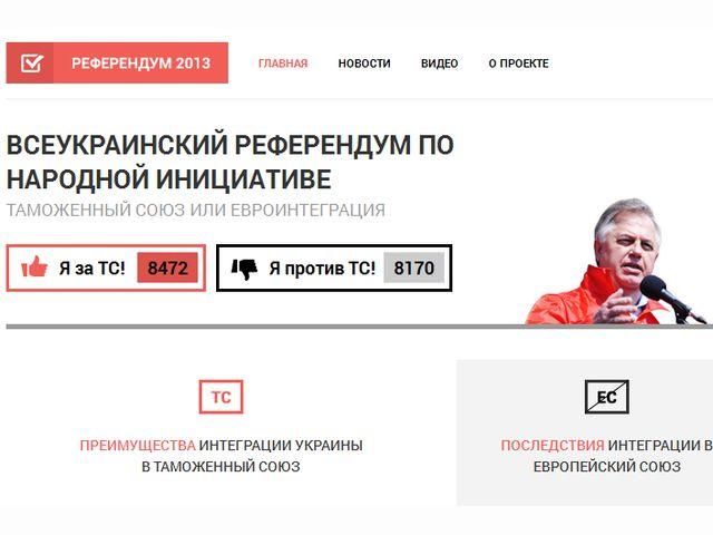 Комуністи в Інтернеті збирають голоси за Митний Союз Комуністи в Інтернеті збирають голоси за Митний Союз