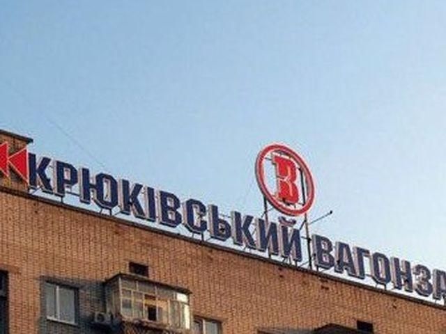 Горит Крюковский завод в Кременчуге