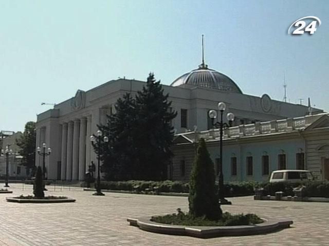 У Верховній Раді зареєстровано проект бюджету-2014 У Верховній Раді зареєстровано проект бюджету-2014