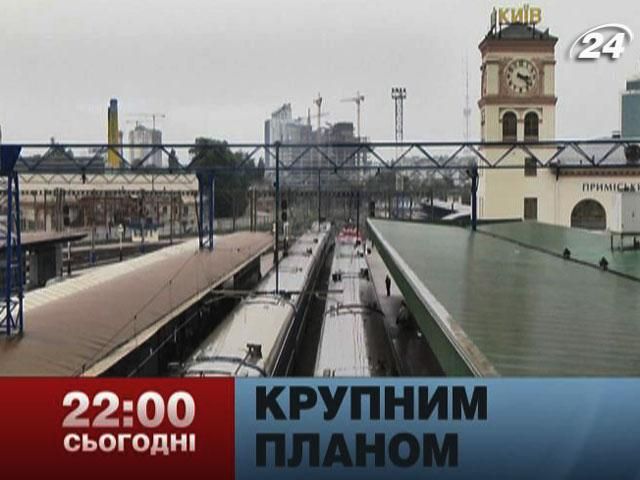 Анонс “Крупним планом”: Як "Укрзалізниця" зводить рахунки з профспілками?