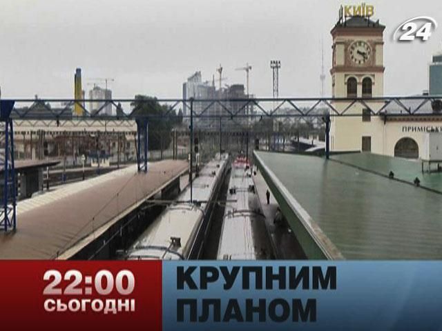 Анонс "Крупным планом": Как "Укрзализныця" сводит счета с профсоюзами?