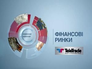 Инвесторы ждут решения ФРС Инвесторы ждут решения ФРС