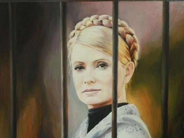 Тюрьма - это другой, потусторонний мир, - Тимошенко