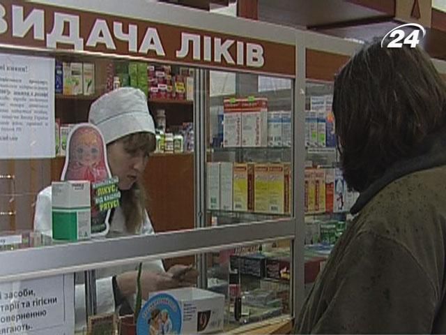 Нові умови ліцензування медикаментів запровадять поетапно, - МОЗ Нові умови ліцензування медикаментів запровадять поетапно, - МОЗ