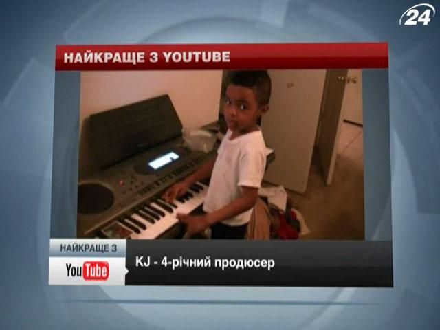 4-летний ди-джей стал звездой Youtube