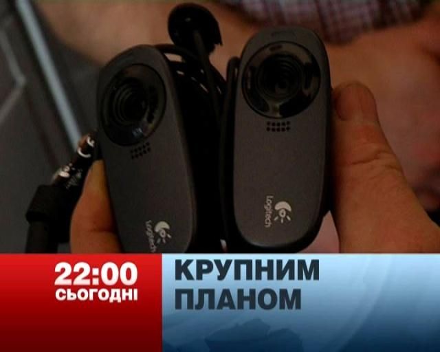 Анонс. Крупним планом: Куди зник мільярд на відеоспостереження?