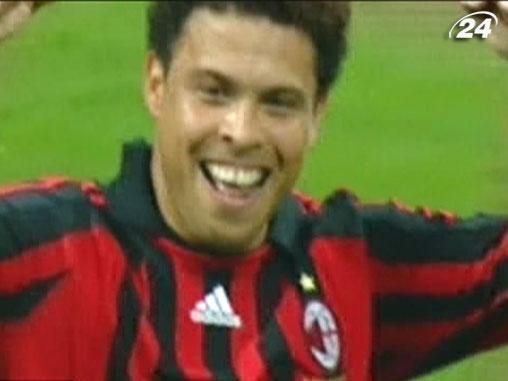 Спортивна історія: 18 вересня - народився Роналдо Спортивна історія: 18 вересня - народився Роналдо