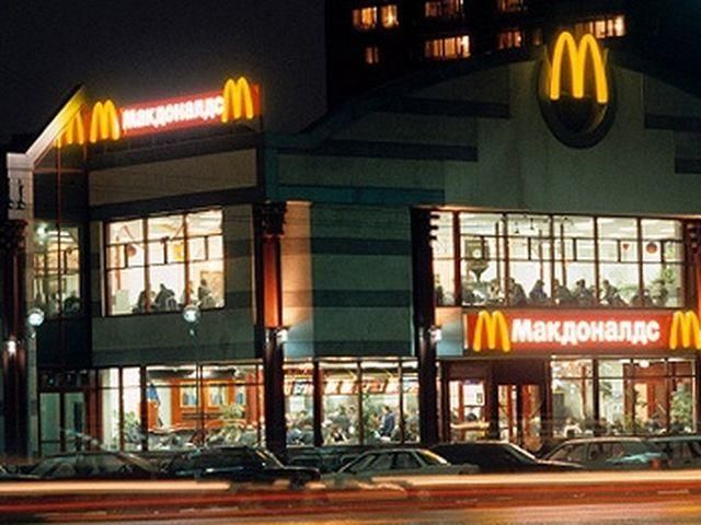 По всей Польше эвакуируют посетителей с McDonalds