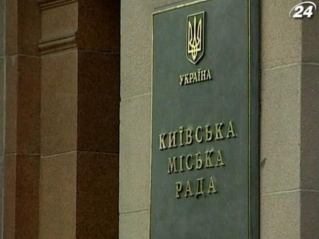 Большинство и оппозиция снова не согласовали дату выборов в Киеве Большинство и оппозиция снова не согласовали дату выборов в Киеве