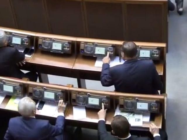 Сразу двое регионалов в Раде голосовали за своих соседей (Видео) Сразу двое регионалов в Раде голосовали за своих соседей (Видео)