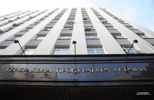 Генпрокуратура натякає, що може відновити справу Щербаня Генпрокуратура натякає, що може відновити справу Щербаня