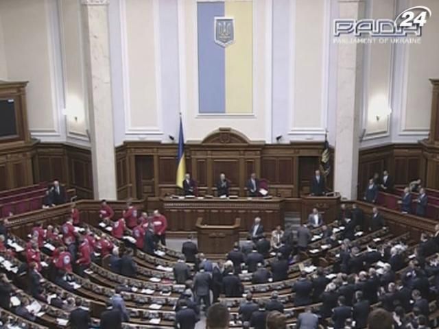 Нардепи внесли зміни до закону про митний тариф Нардепи внесли зміни до закону про митний тариф