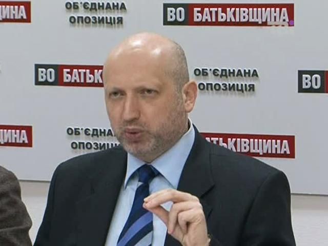 Власть под оберткой европейских законов впихивает антиевропейские позиции, - Турчинов Власть под оберткой европейских законов впихивает антиевропейские позиции, - Турчинов