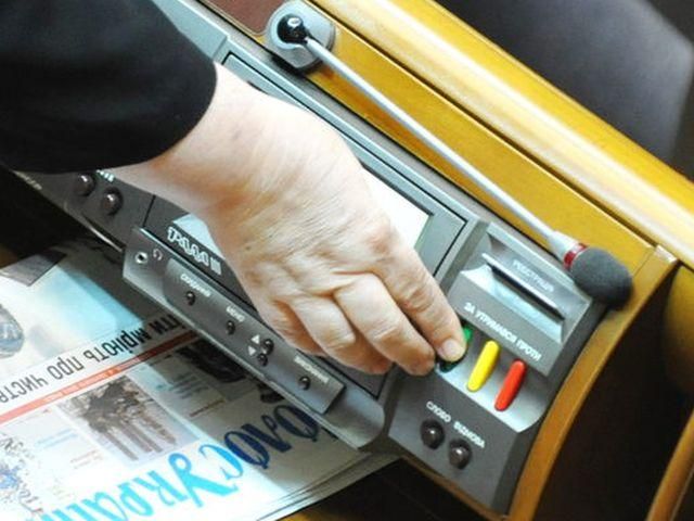 Мандатов могут лишить еще трех нардепов, - вести Мандатов могут лишить еще трех нардепов, - вести