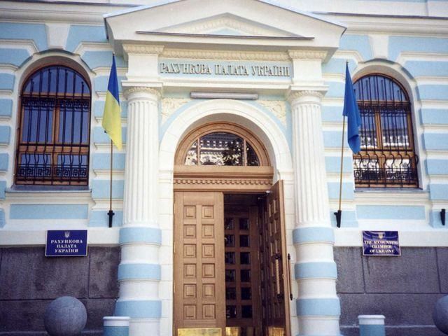 ВР змінила статтю Конституції про повноваження Рахункової палати ВР змінила статтю Конституції про повноваження Рахункової палати