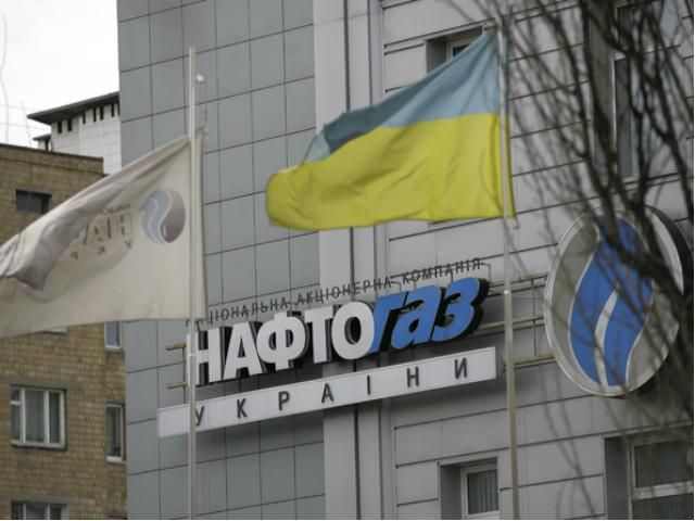 Рада разрешила предоставить "Нафтогазу" госгарантии на 11 млрд гривен Рада разрешила предоставить "Нафтогазу" госгарантии на 11 млрд гривен