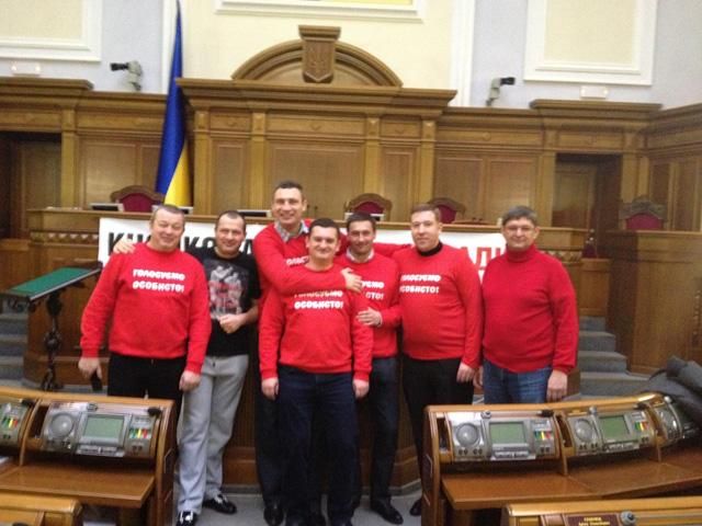 УДАР не будет будет голосовать за законы, европейские только по названию, - Кличко УДАР не будет будет голосовать за законы, европейские только по названию, - Кличко