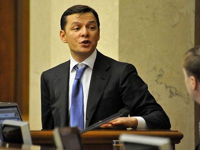 Ляшко отчитал Арбузова: Украинцы едва сводят концы с концами Ляшко отчитал Арбузова: Украинцы едва сводят концы с концами