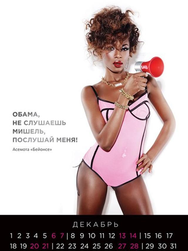 Российские стриптизерши поддержали Путина и мир в Сирии Российские стриптизерши поддержали Путина и мир в Сирии