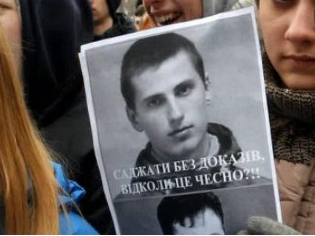 Павличенко-младшего жестоко избили, - "Свобода"
