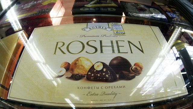 Ситуація з Roshen: Україна передала Росії всі необхідні документи