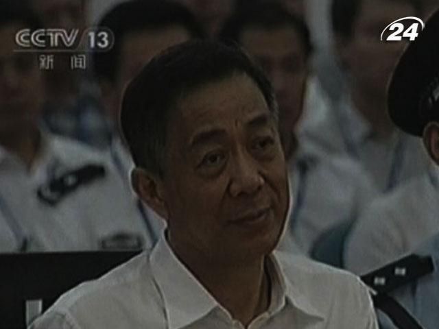 Китайского политика посадят пожизненно за коррупцию Китайского политика посадят пожизненно за коррупцию