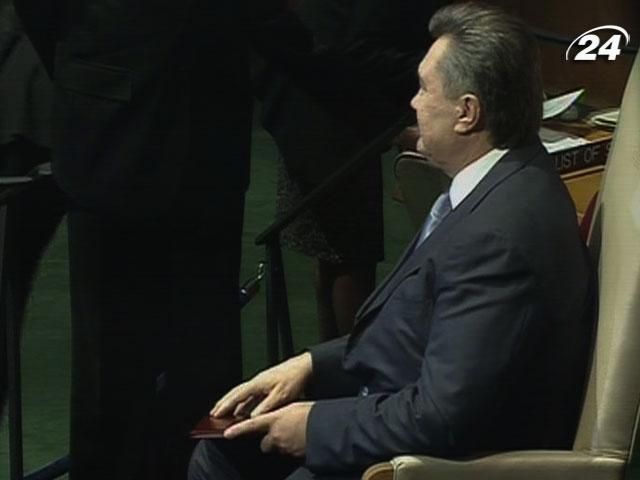 Янукович сьогодні візьме участь в сесії Генасамблеї ООН