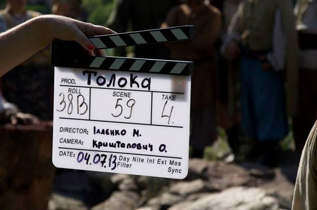 Съемки украинского фильма "Толока" приостановлены из-за нехватки денег Съемки украинского фильма "Толока" приостановлены из-за нехватки денег