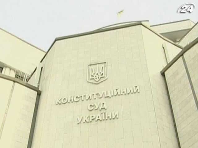 КСУ определит, законно ли назначать судей бессрочно КСУ определит, законно ли назначать судей бессрочно