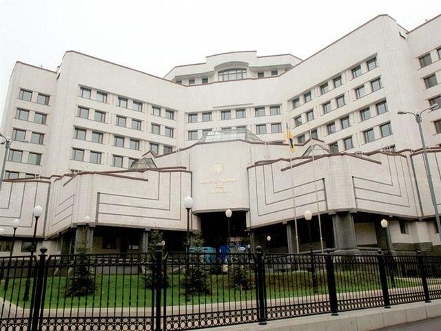 Конституционный суд назвал легитимным изменение о бессрочных судьях Конституционный суд назвал легитимным изменение о бессрочных судьях