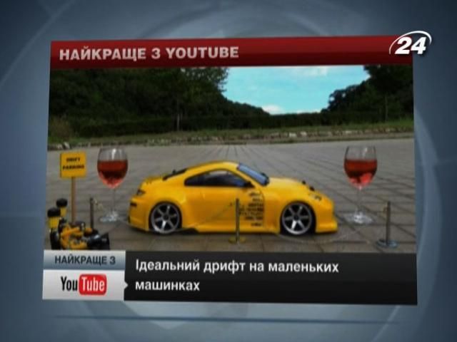 Справжнє мистецтво паркування за допомогою дрифту