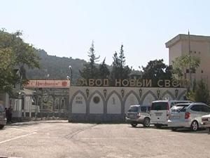 Годовщина со дня основания Годовщина со дня основания