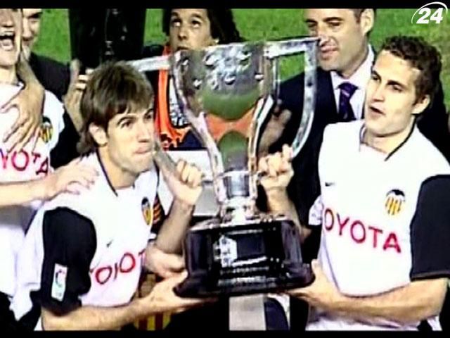 “Валенсія” - команда, яка перемагала "Барселону" та "Реал"
