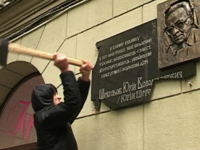 У Харкові розтрощили дошку видатному вченому (Фото) У Харкові розтрощили дошку видатному вченому (Фото)