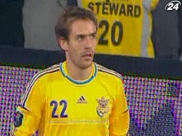 Легионер из дальнего зарубежья в футбольной сборной Украины: Марко Девич Легионер из дальнего зарубежья в футбольной сборной Украины: Марко Девич