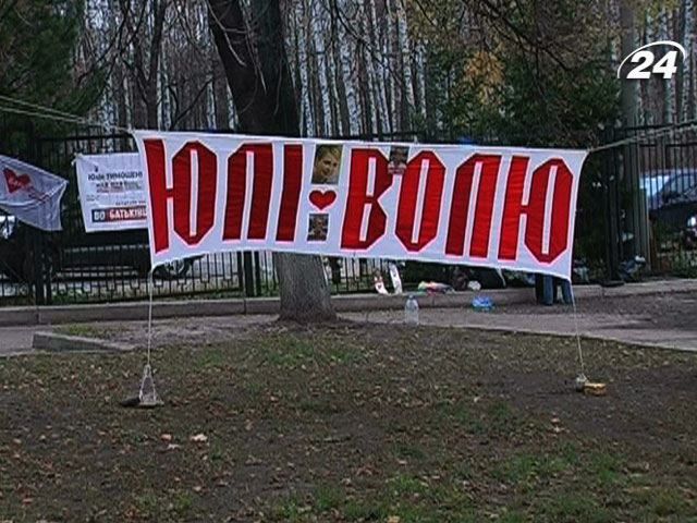 Київ має гарантувати дотримання рішення в справі Тимошенко, - ЄС Київ має гарантувати дотримання рішення в справі Тимошенко, - ЄС