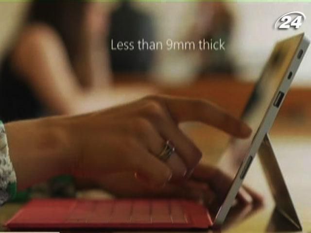 Компанія Microsoft оновила "лінійку" своїх планшетів Компанія Microsoft оновила "лінійку" своїх планшетів