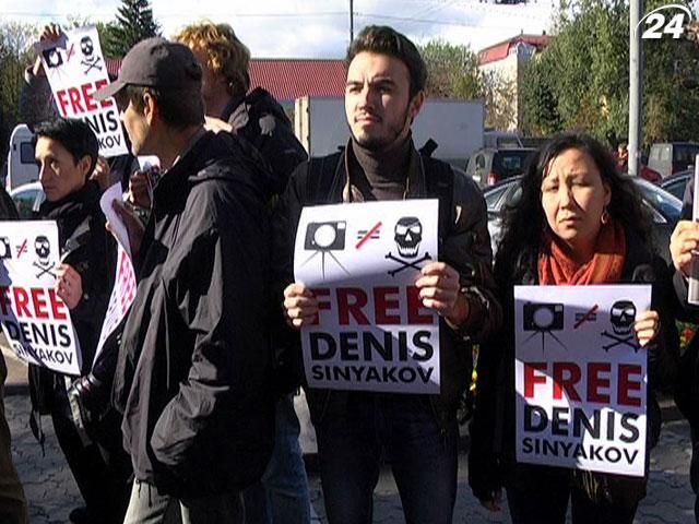 Киевские фотографы собрались в поддержку Синякова возле посольства России Киевские фотографы собрались в поддержку Синякова возле посольства России