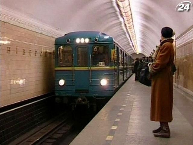 Вартість проїзду у столичному метро можна підвищити лише на 20 копійок, - експерти Вартість проїзду у столичному метро можна підвищити лише на 20 копійок, - експерти