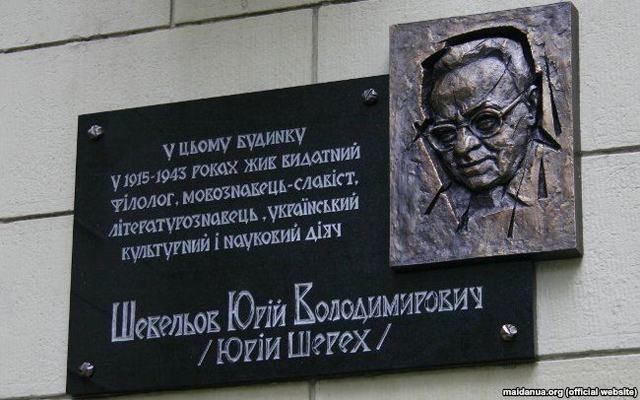 Доску Шевелеву можно установить во Львове, - мэр города Доску Шевелеву можно установить во Львове, - мэр города