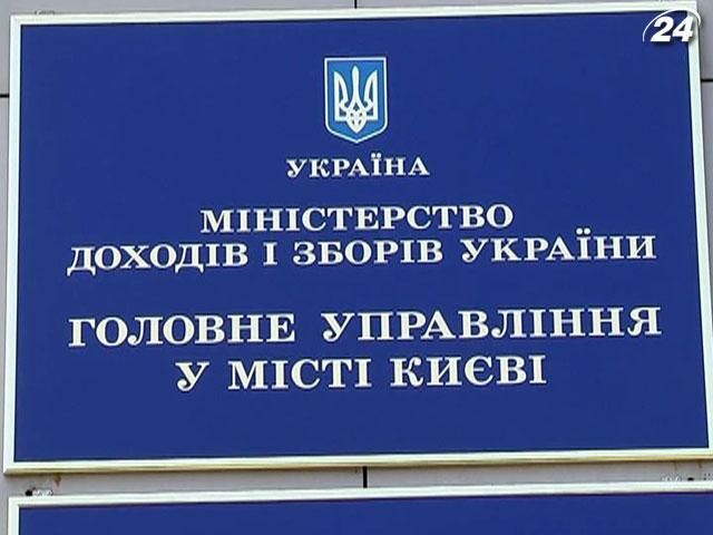 Міндоходів полегшить життя сумлінним платникам податків Міндоходів полегшить життя сумлінним платникам податків