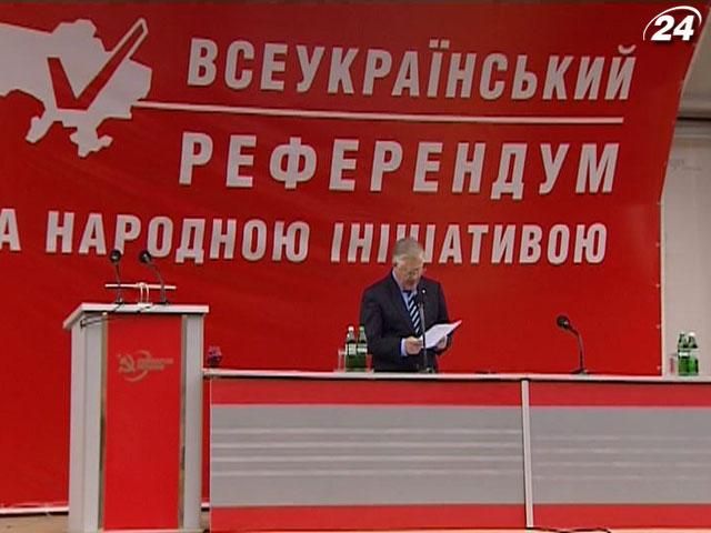 ЦВК відмовилася від участі в референдумі про вступ до Митного союзу
