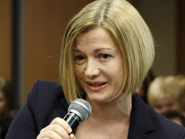 Геращенко переконана, що опозиція домовиться про єдиного кандидата на вибори Геращенко переконана, що опозиція домовиться про єдиного кандидата на вибори