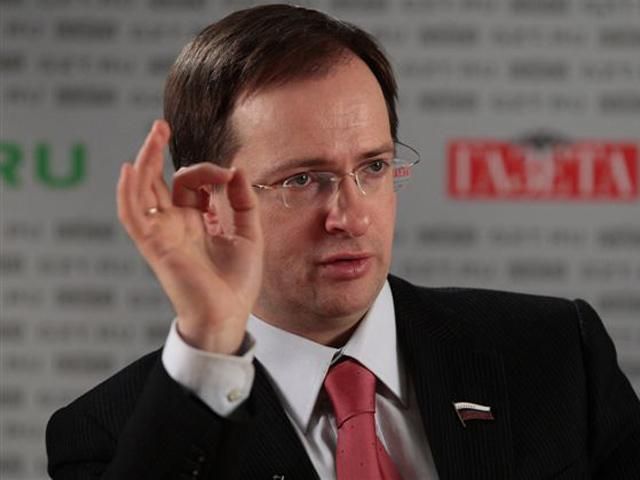 Європейських цінностей не існує, - міністр культури РФ Європейських цінностей не існує, - міністр культури РФ